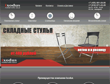 Tablet Screenshot of ixodus.ru